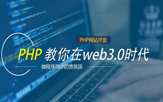 诸暨 api php源码,下载的php源码怎么运行呢？
